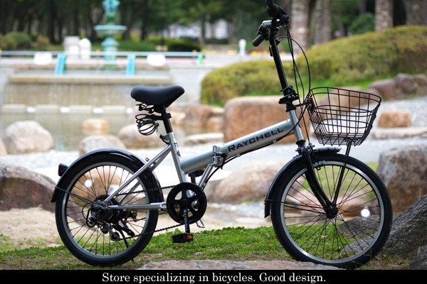 R-241N : 自転車 お得超特価
