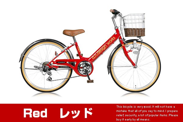 22 インチ 自転車 激安