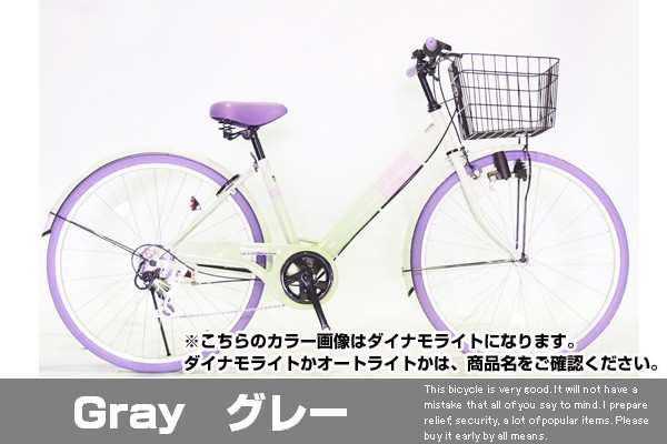 自転車 シティサイクル 26インチ オートライト Vフレーム Lupinus 