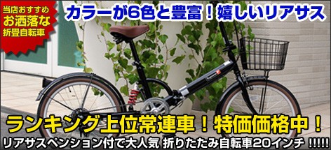 格安肉厚チューブ自転車ランキング