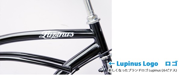 ビーチクルーザー 24インチ Lupinus ルピナス 24BC 砲弾ライト