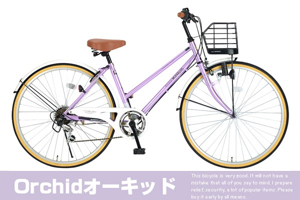 近所の 妥協 悲劇 自転車 パープル 26 インチ Delightfulcharlie Com