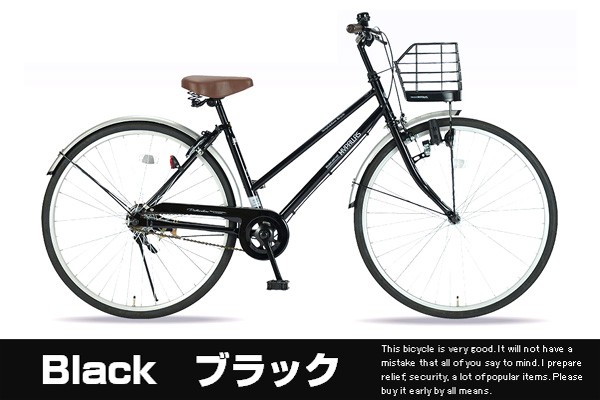 マイバラス 自転車 m 512