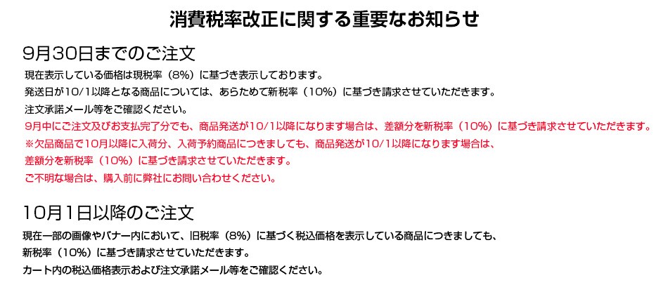 激安の折りたたみ自転車通販専門店 Belkis（ベルキス)