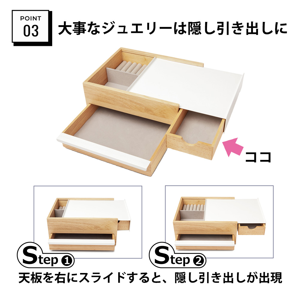 Umbra（アンブラ） ジュエリーボックス ラスト1点 アクセサリー