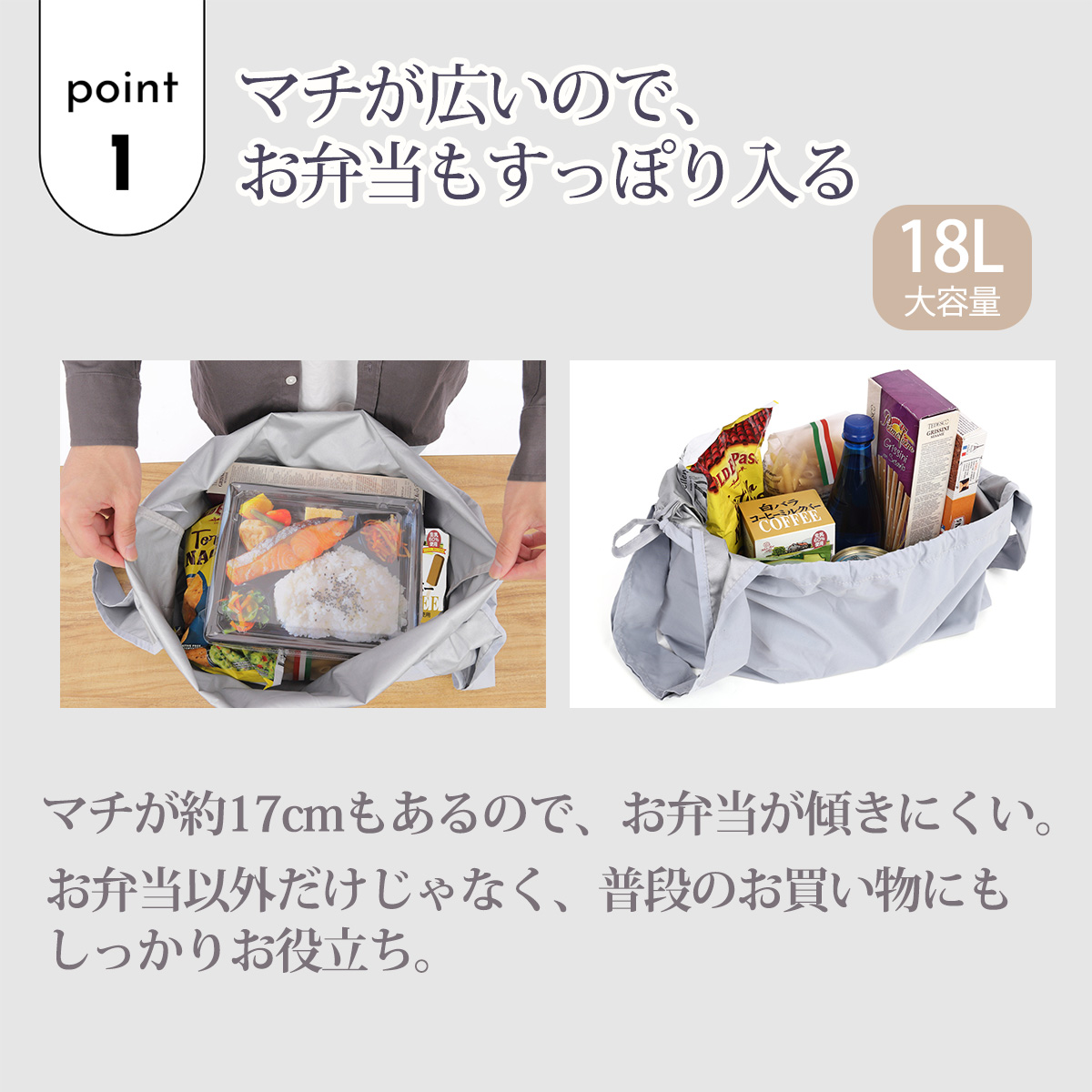 エコバッグ 保冷 マチ広 折りたたみ 大容量 コンパクト コンビニ マチ付 折り畳み マイバッグ 無地 おしゃれ 関連画像1