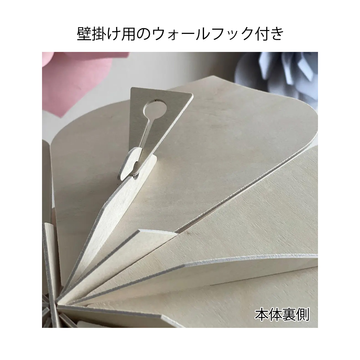 lovi（ロヴィ） 北欧雑貨 飾り ウォール デコ 花 フラワー 34cm 木製