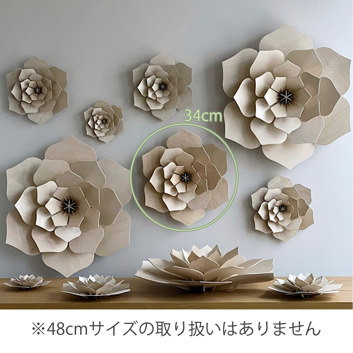 北欧雑貨 lovi 飾り ウォール デコ 花 フラワー 34cm 木製 インテリア 北欧 雑貨 壁 おしゃれ ロヴィ :  lo0000decorflower34cm : Bell Momento - 通販 - Yahoo!ショッピング