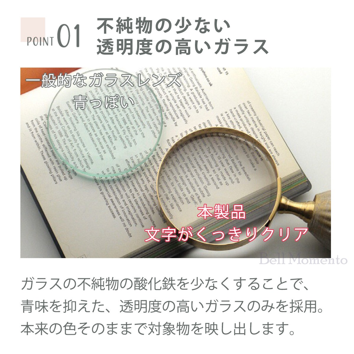 拡大鏡 ルーペ 虫眼鏡 おしゃれ 置きメガネ 2倍 レトロ アンティーク