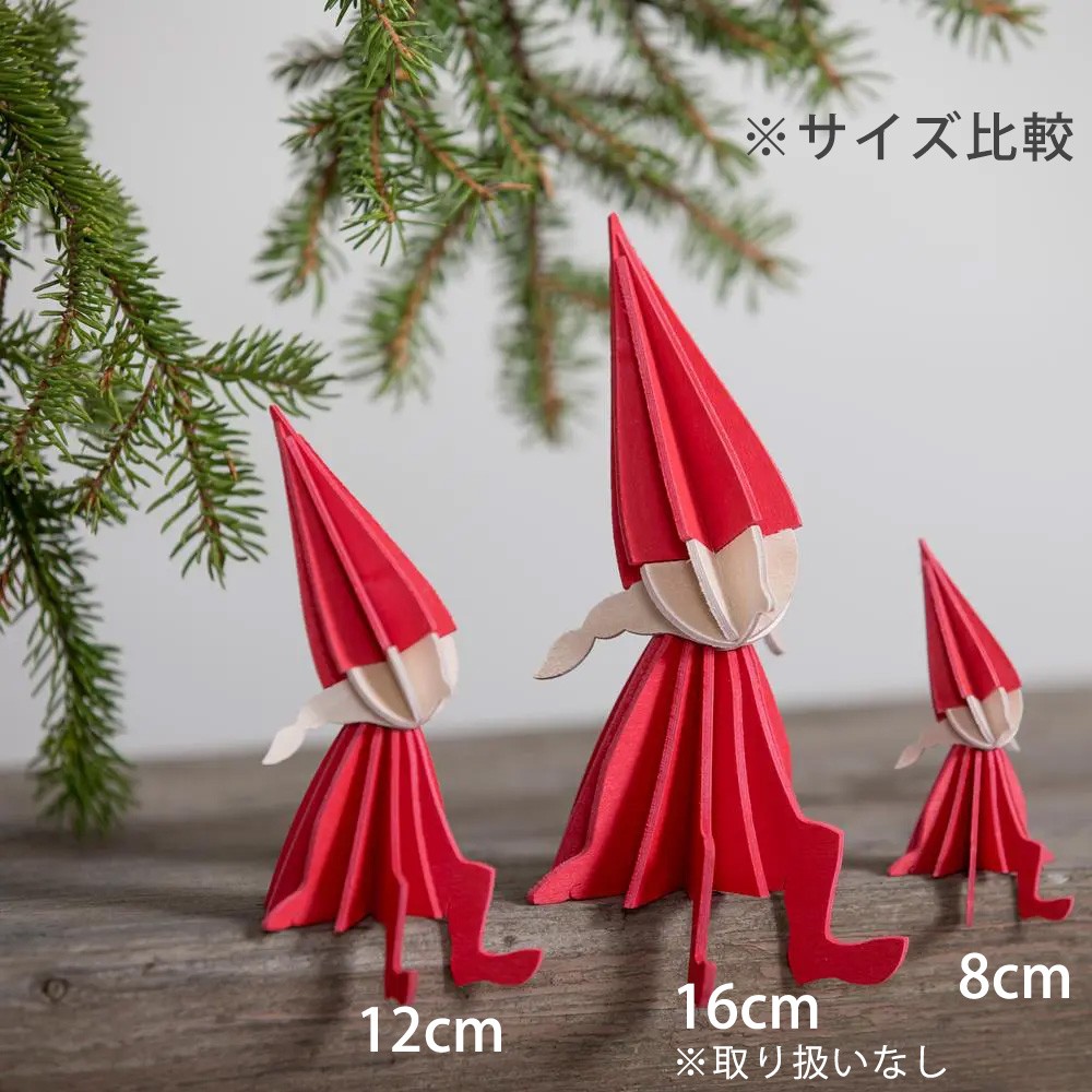 lovi（ロヴィ） 北欧雑貨 置物 木製 オブジェ 飾り 玄関 エルフ ガール