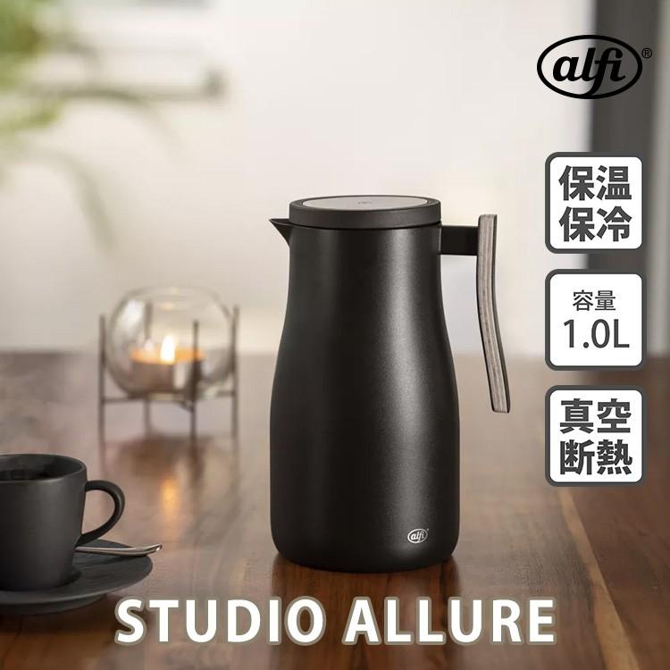 保温ポット 魔法瓶 ポット 卓上 ステンレス 保冷 おしゃれ テーブルポット alfi アルフィ STUDIO ALLURE 1リットル :  al22aw1397232100oakvelve : Bell Momento - 通販 - Yahoo!ショッピング