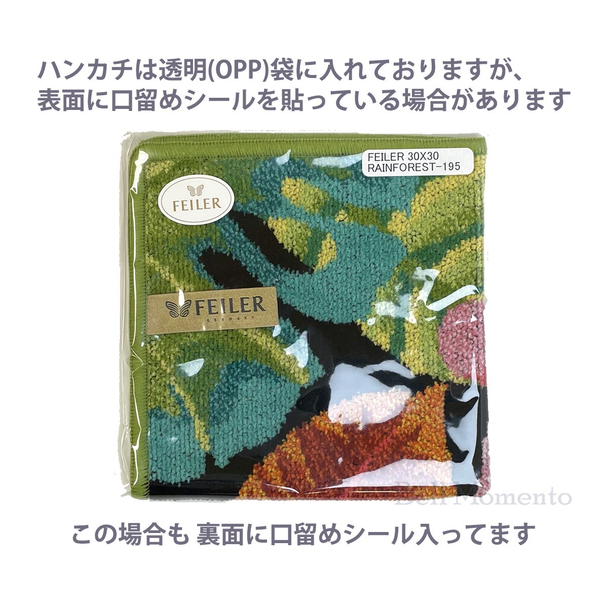 フェイラー ハンカチ ブランド ギフト レディース 退職 お礼の品 送別 プチ タオル プレゼント 猫 25X25cm グリム 童話 FEILER