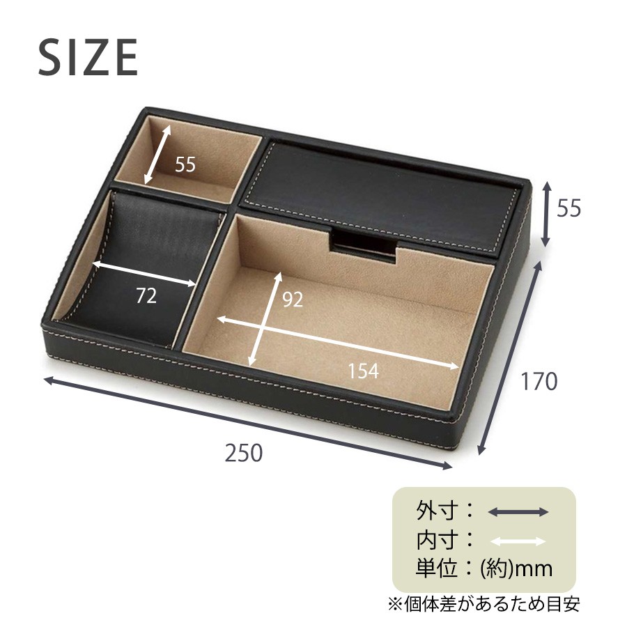 小物入れ 卓上 デスク 書斎 収納 小物 オーガナイザー 文房具 メガネ