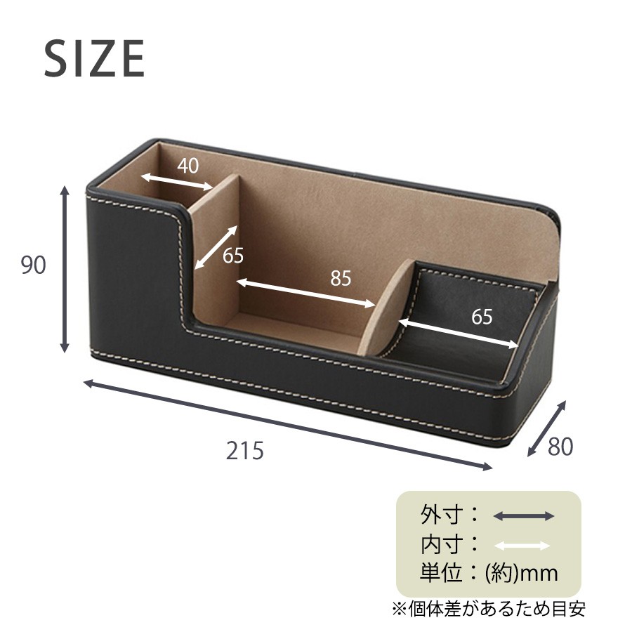 小物入れ 卓上 デスク 書斎 収納 小物 オーガナイザー 文房具 メガネ