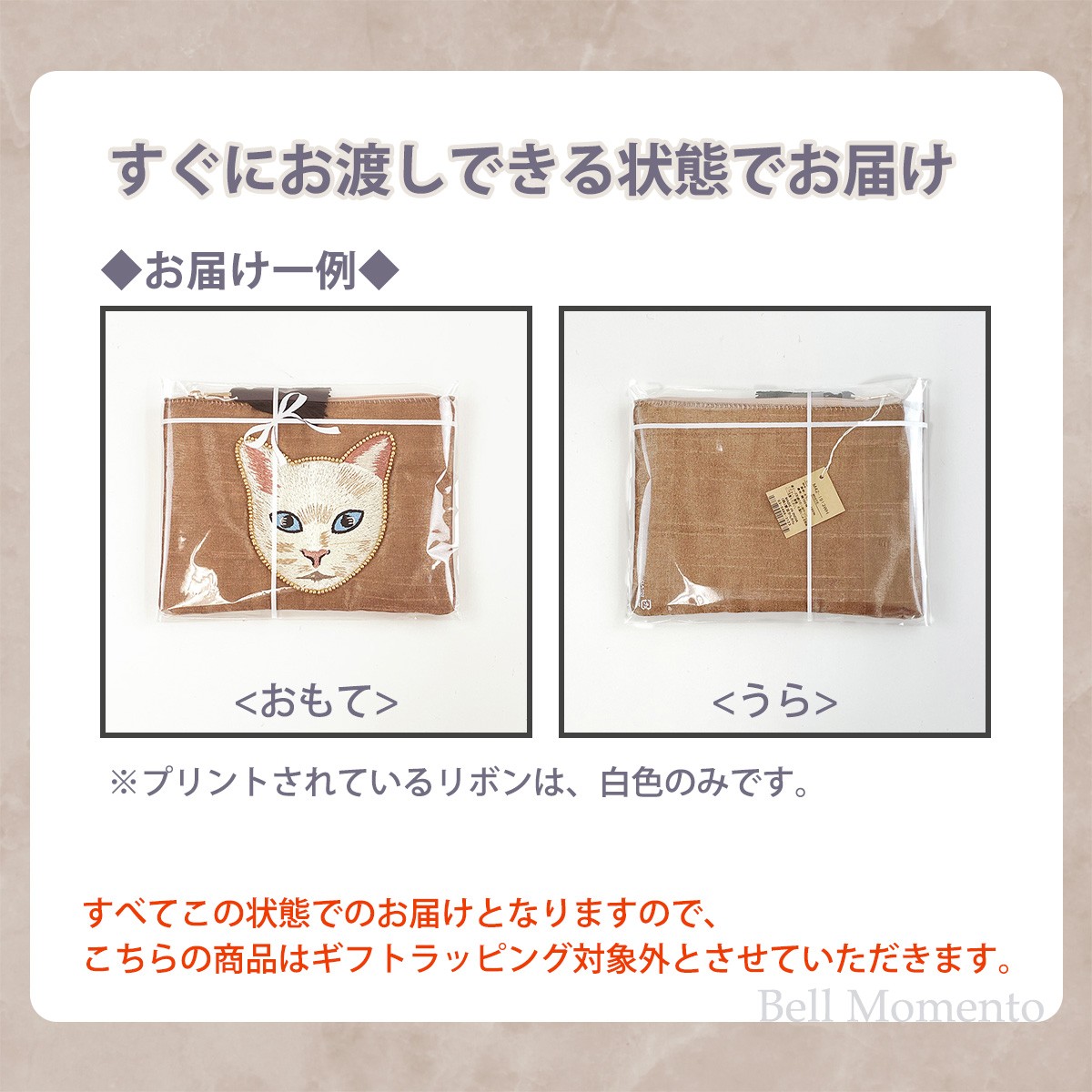 ポーチ 小物入れ フラット 通帳 サニタリー 猫 おしゃれ キャット刺繍