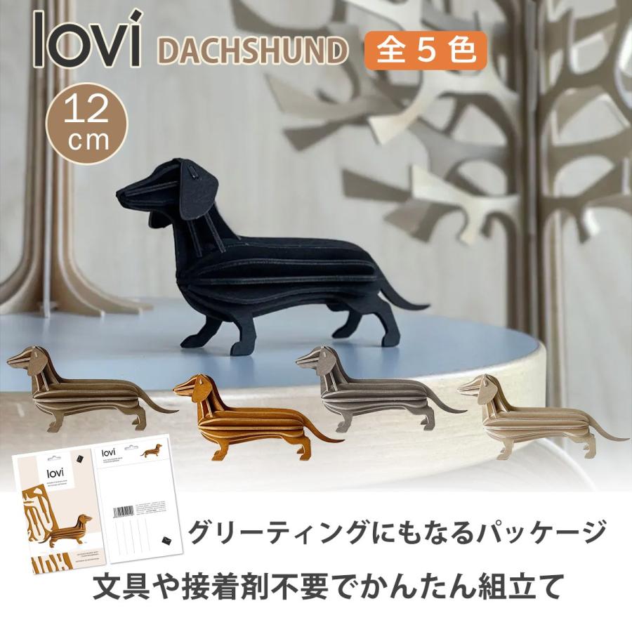 犬 置物 オブジェ インテリア 北欧雑貨 ダックスフンド 木製 木 lovi 北欧 雑貨 いぬ グッズ おしゃれ ロヴィ :  lo0000dachshund12cm : Bell Momento - 通販 - Yahoo!ショッピング