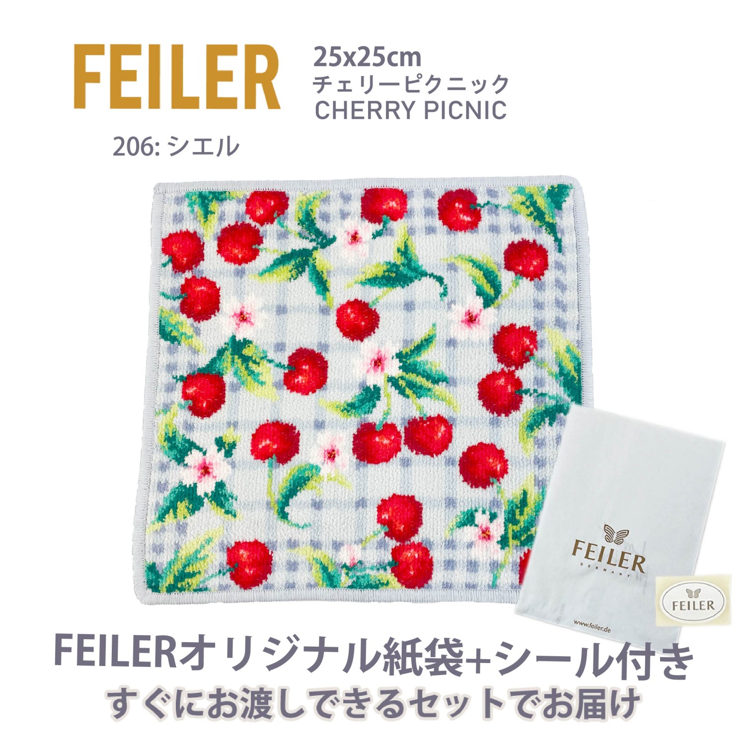 フェイラーのタオル 113xN9テ未使用FEILER/フェイラー ハンドタオル2点セット