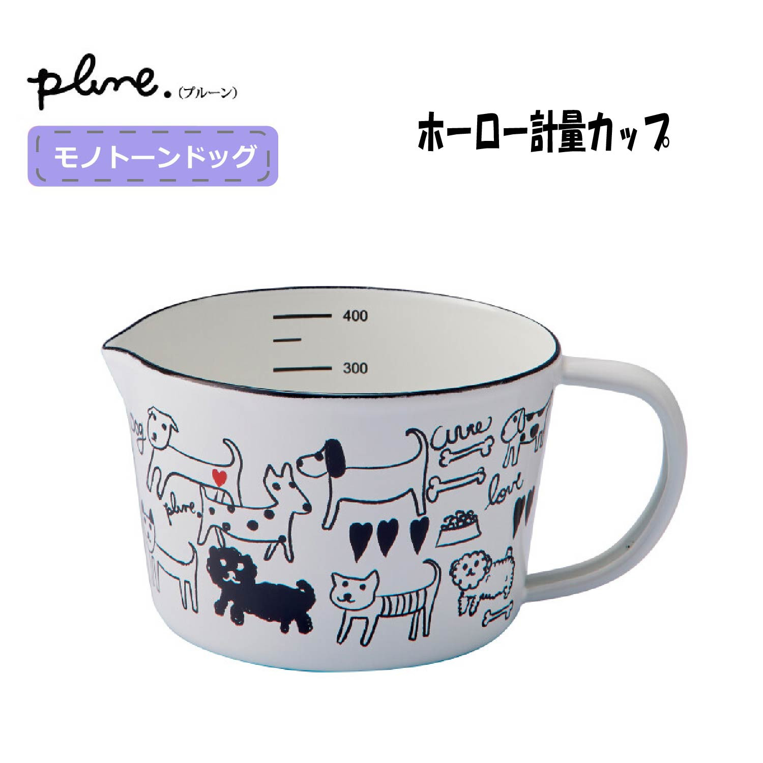Plune.（プルーン） ホーロー メジャーカップ 計量カップ 猫 犬 レモン