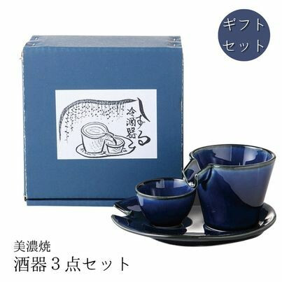 ②焼酎セット 古酒 未開封 酒器セット付き カップ 箸付き レトロ 青箱入り しずる冷酒器揃 徳利 お酒グッズ ギフトセット還暦祝い 結婚祝い