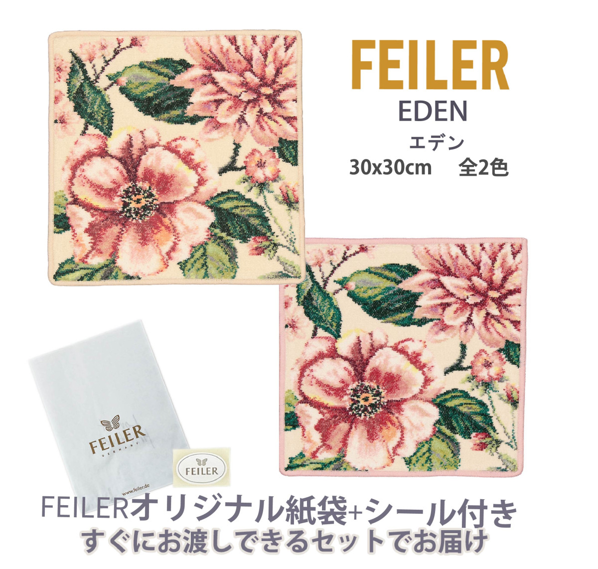 ✨超貴重✨【★2点】エリザベート皇后 FEILER ハンカチ ミラー  ウィーン 71wBAmvGyFL._UF350,350_QL80_.jpg