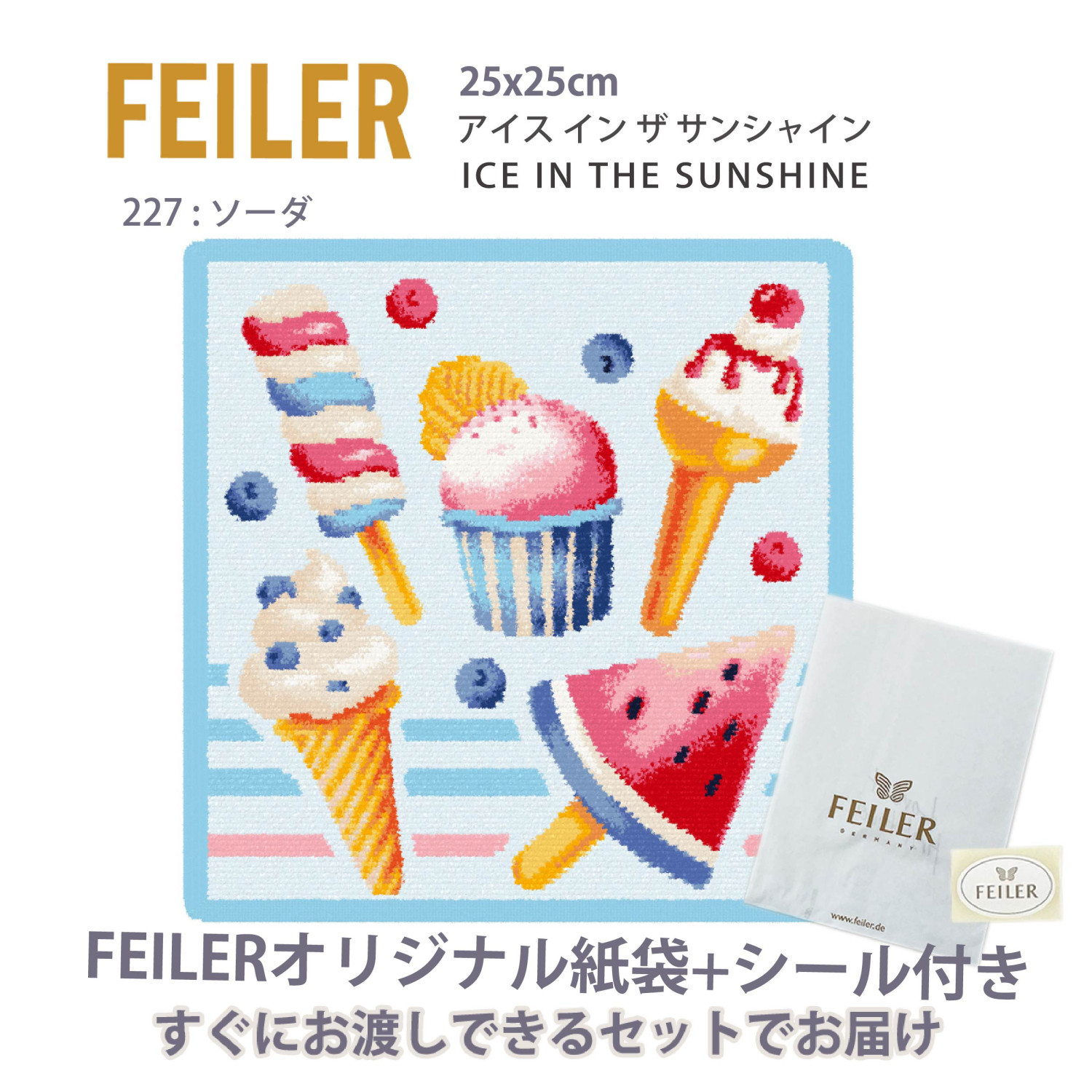 フェイラー ハンカチのおすすめ人気商品一覧 通販 - Yahoo