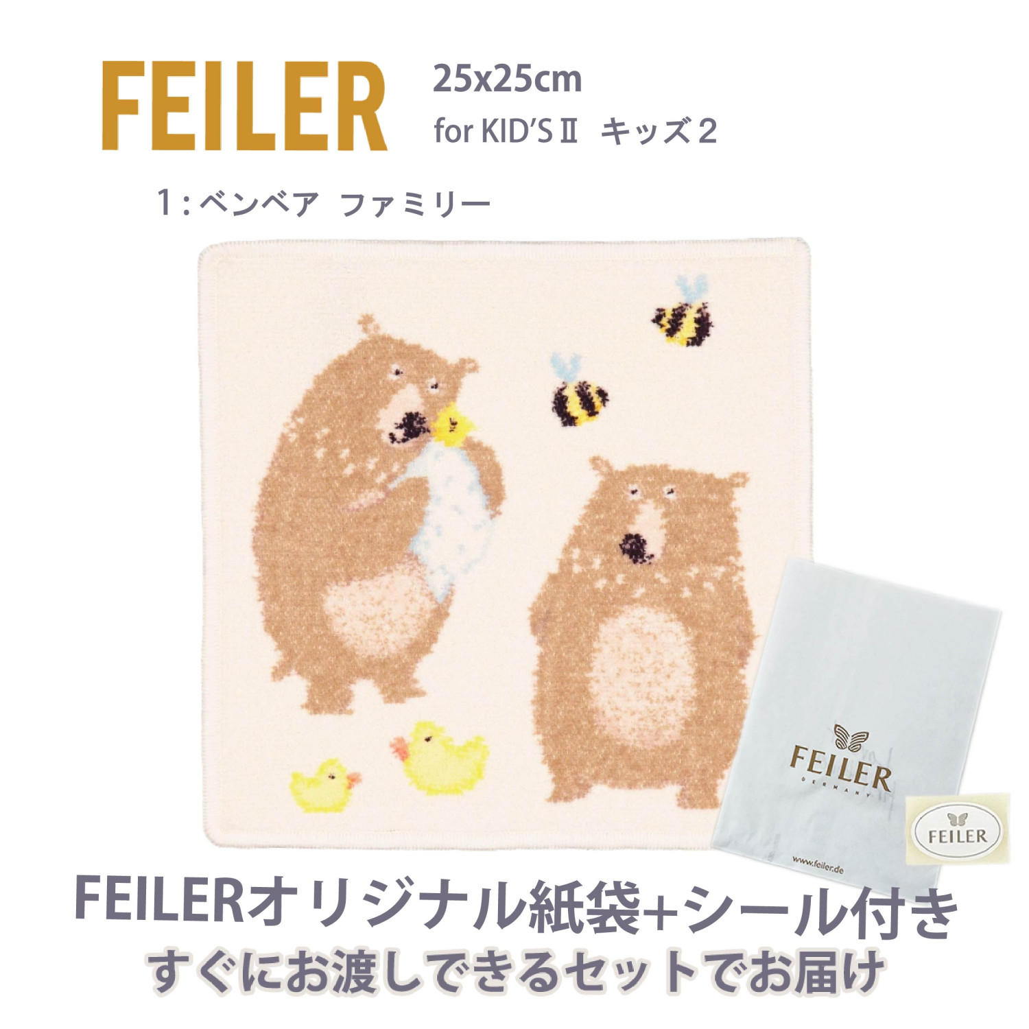 【新品、格安】フェイラー花と蝶のブランケット 送料込み✳︎美品 NEW 新作 | フェイラー(FEILER)オフィシャルブランドサイト