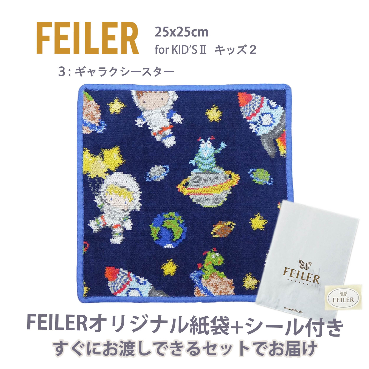 フェイラー　最安値　本日のみの価格 フェイラー 激安（レディースバッグ） | ファッション の