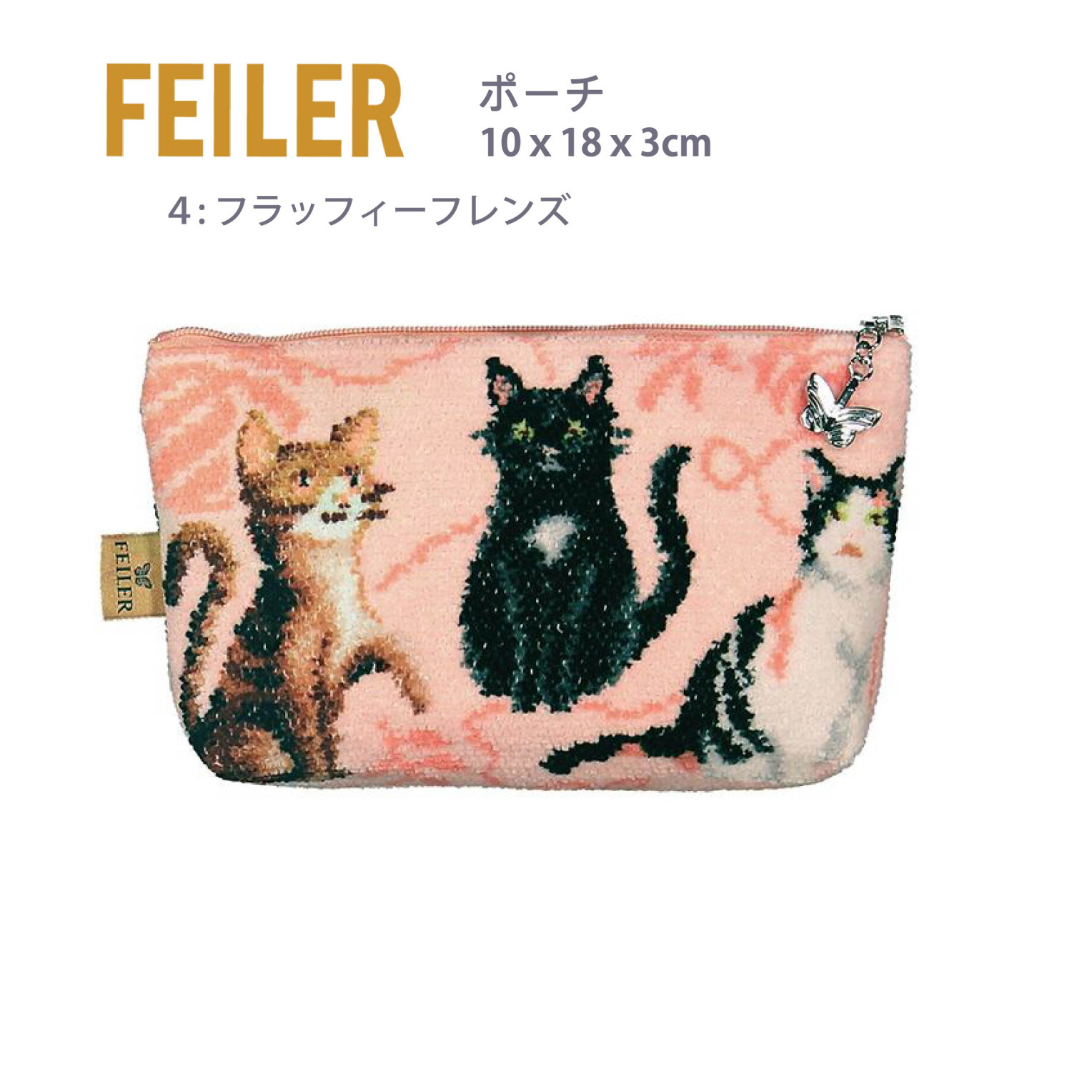 フェイラー　最安値　本日のみの価格 フェイラー 激安（レディースバッグ） | ファッション の