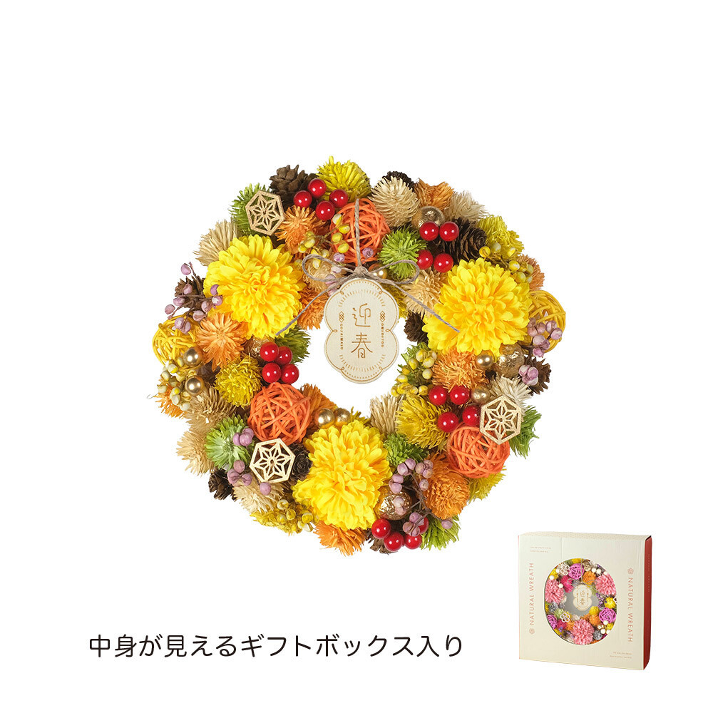 ジャパネスクリース フラワーリース お正月飾り 迎春 和風 天然素材