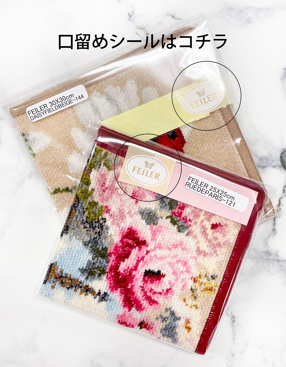 feiler（フェイラー） ハンカチ タオル ギフト ブランド 退職 お礼