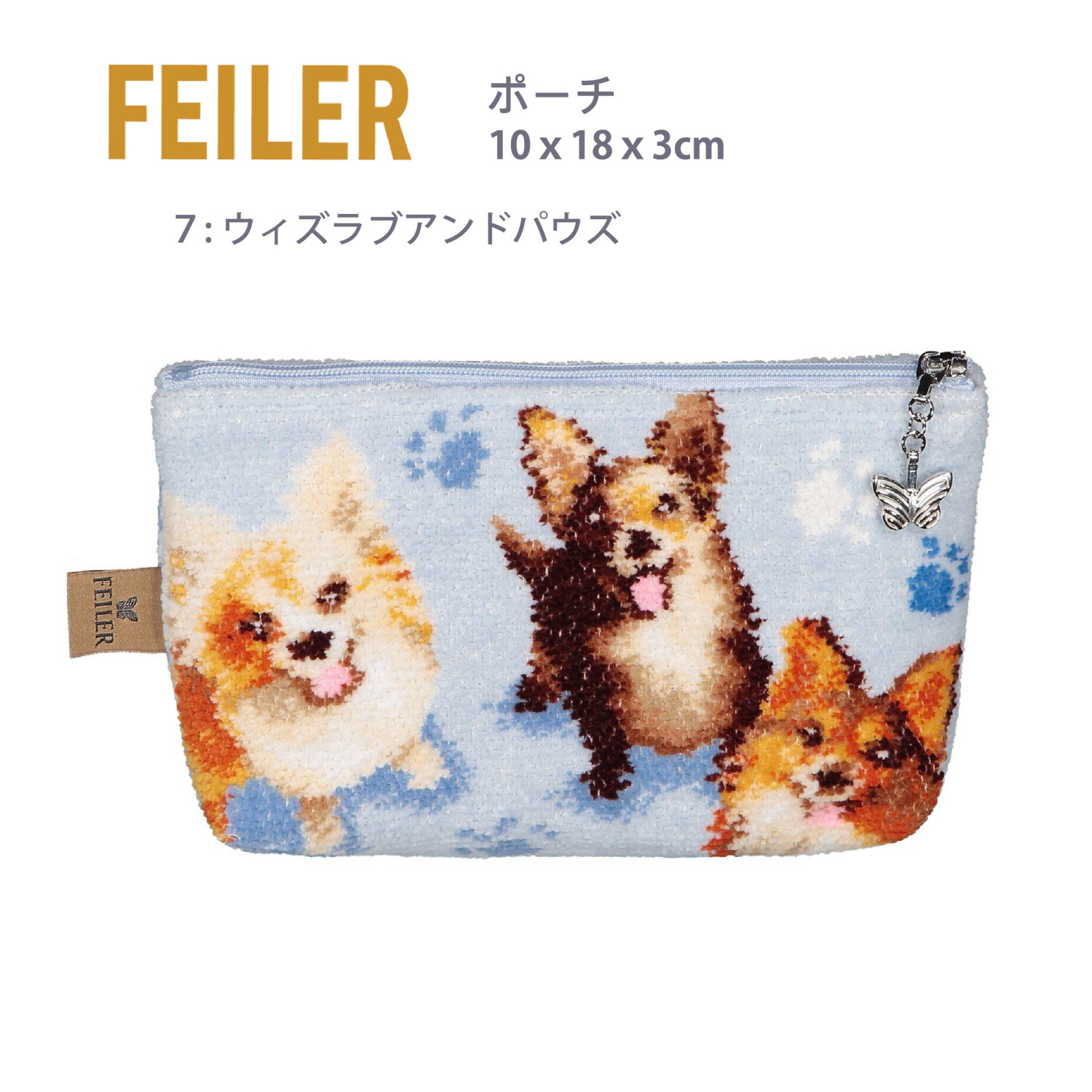 フェイラー ボトルポーチの商品一覧 通販 - Yahoo!ショッピング