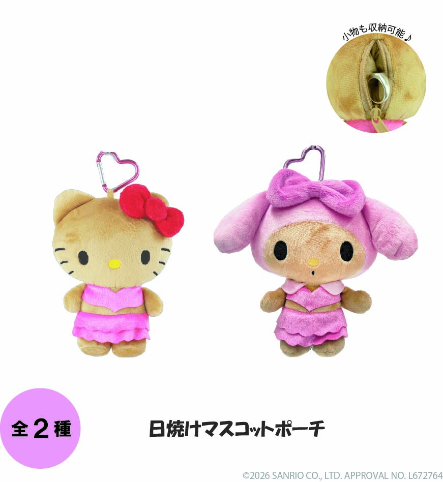 sanrio（サンリオ） 日焼け水着マスコットポーチ サンリオ