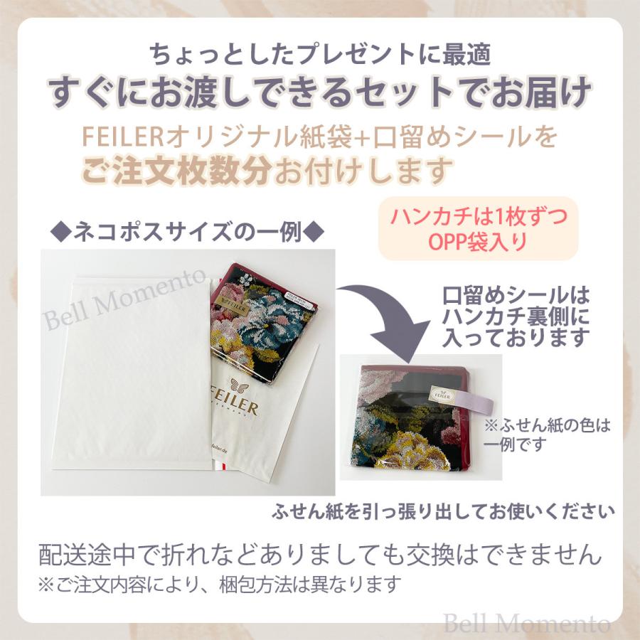 FEILER×ナンタケット 新品未開封ハンカチ3枚セット feiler（フェイラー） ハンカチ タオル ギフト ブランド 退職 お礼