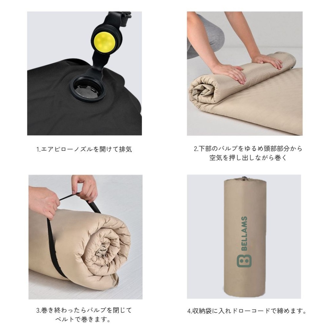 インフレーターマット シングル 厚み5cm 自動膨張式 枕付き 4枚セット magnet_169053714700.png