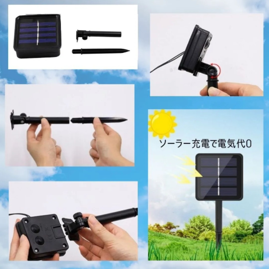 BELLAMS しずくドロップ ストリングライト ソーラー充電 電気代