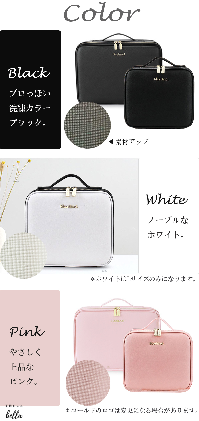 90点ポーチ55点ミラー 90点ポーチ55点ミラー