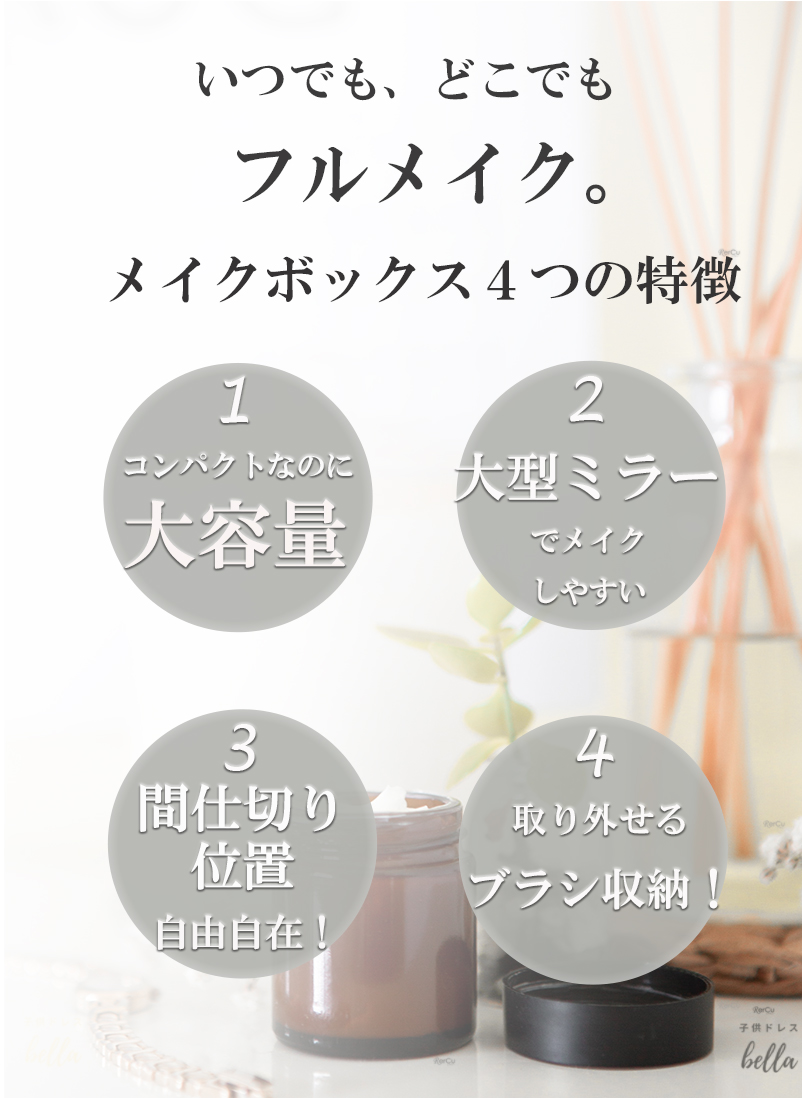 メイクボックス ミラー付き 鏡付き 大容量 持ち運び 使いやすい コスメ