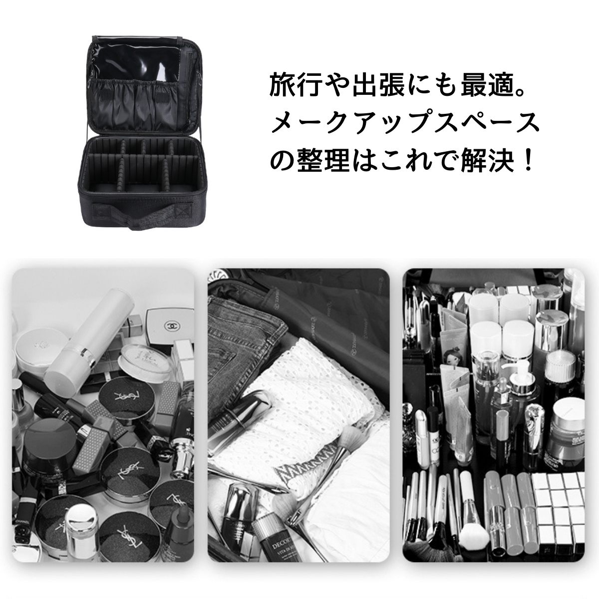 メイクボックス ミラー付き 大容量 持ち運び 使いやすい コスメ