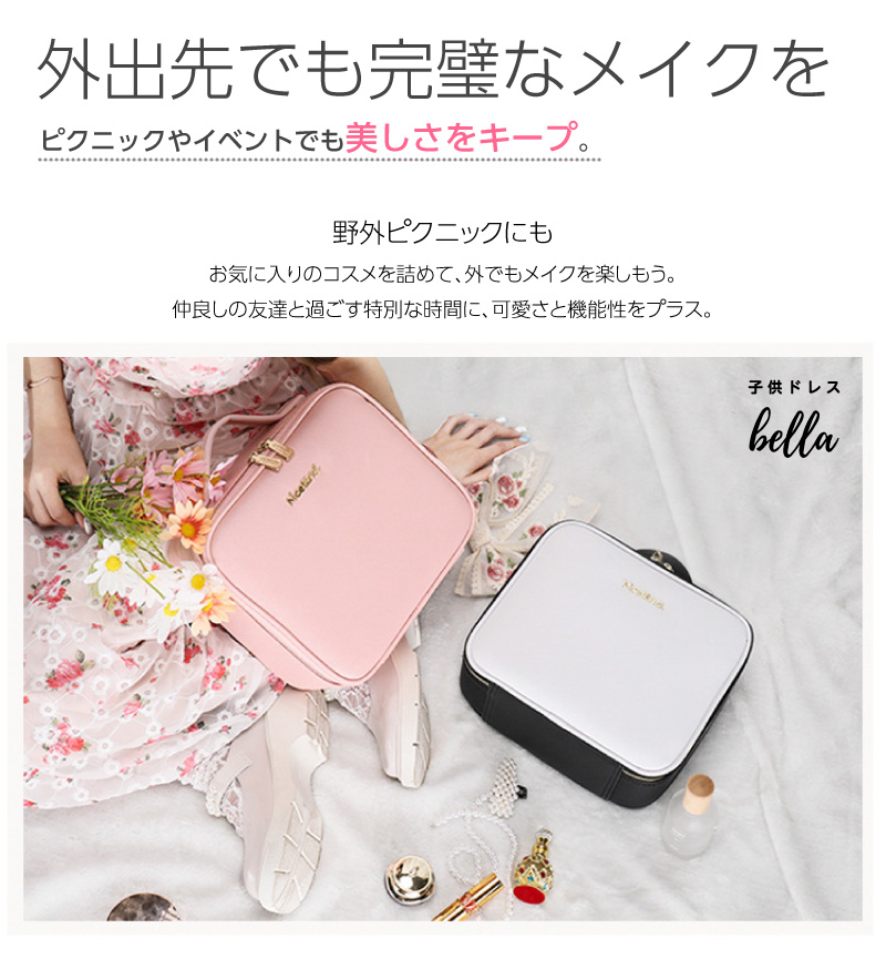 メイクボックス 鏡付き ミラー付き 大容量 コスメボックス ケース
