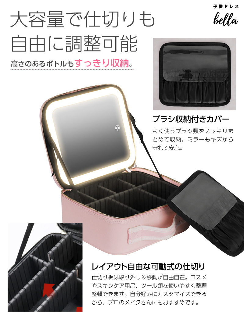 メイクボックス 鏡付き ミラー付き 大容量 コスメボックス ケース