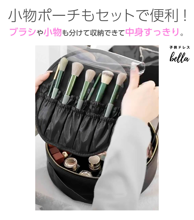 メイクボックス 中身もセットで！ 【公式通販】