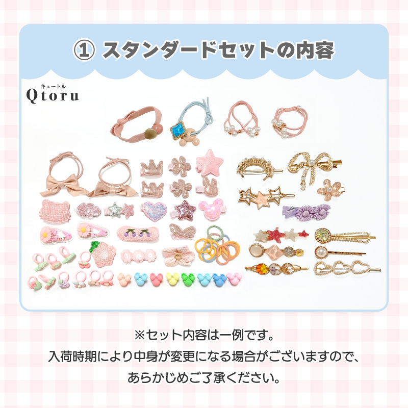 プリンセス アクセサリーボックス ジュエリーボックス ヘア