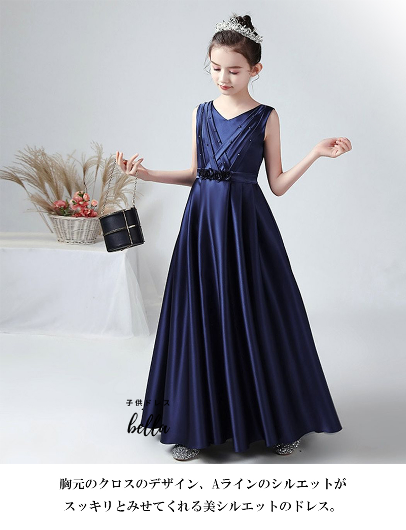 Qtoru 発表会ドレス ロング 高級 子供ドレス シルバー 長袖 ジュニア