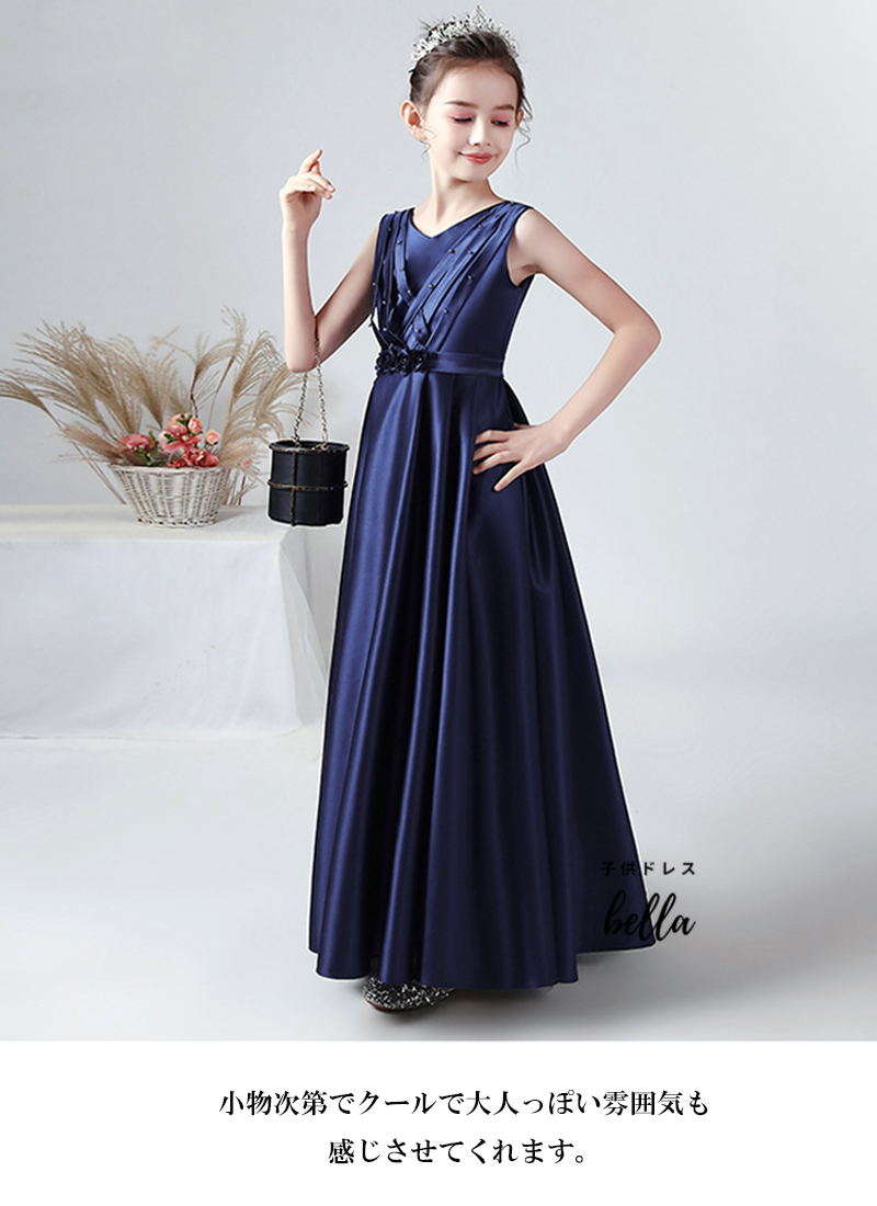 Qtoru 発表会ドレス ロング 高級 子供ドレス シルバー 長袖 ジュニア