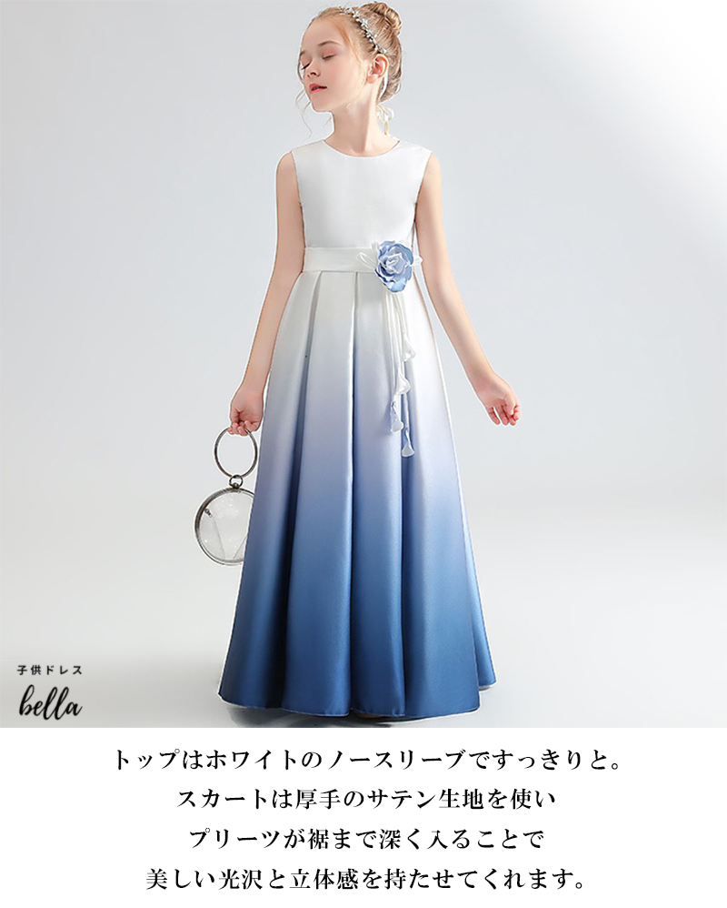 今週のおすすめ製品 発表会ドレス 子供ドレス 黒 ロング 女の子 ジュニア ブラック フォーマル・ドレス・スーツ