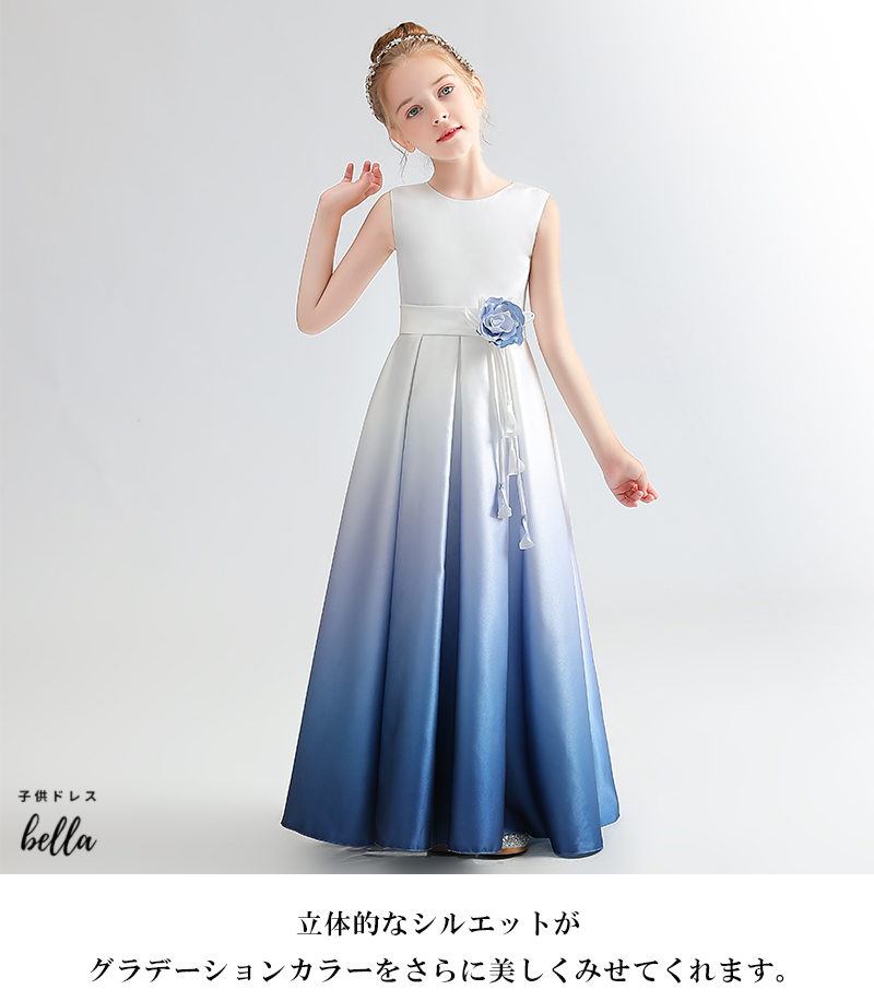 子供ドレス 発表会ドレス 黒 ブラック ジュニア 女の子 ロング