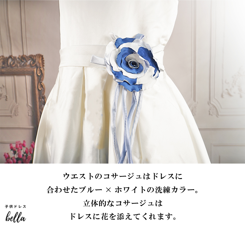 子供ドレス 発表会ドレス 黒 ブラック ジュニア 女の子 ロング