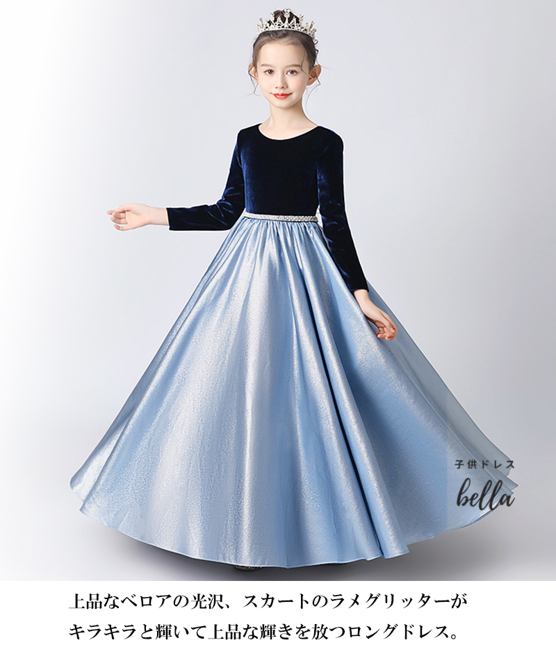 子どもドレス 子供ドレス ワンピース プリンセ...の詳細画像1