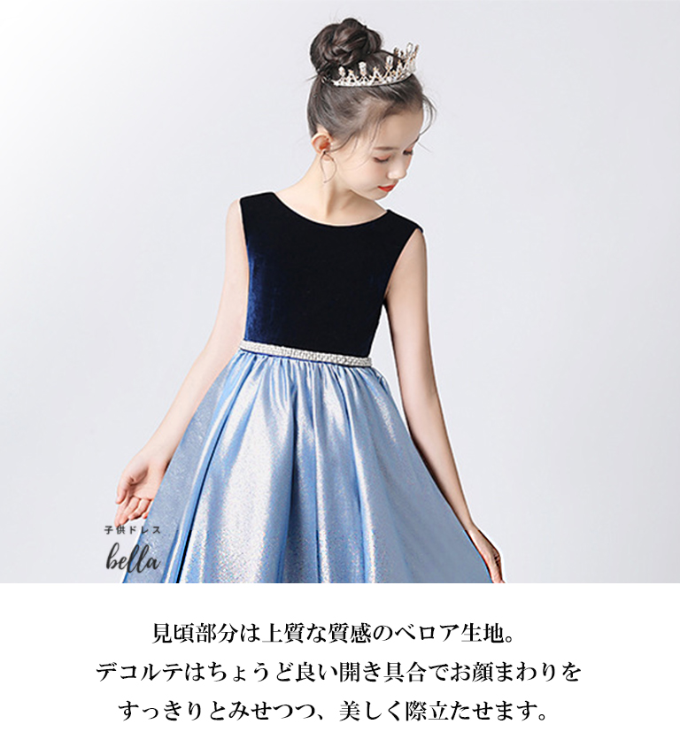 子どもドレス 子供ドレス ワンピース プリンセ...の詳細画像2