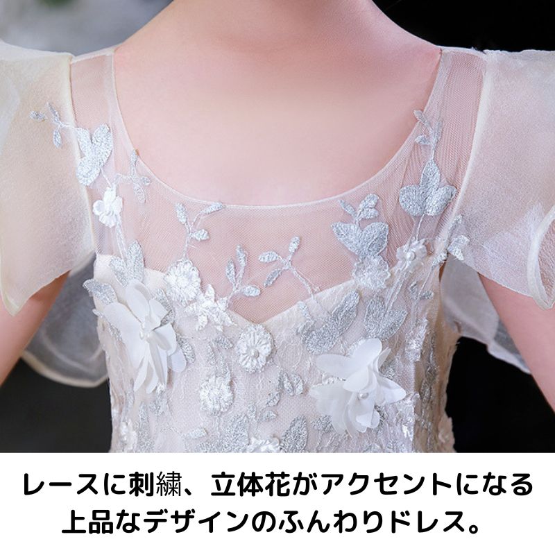 Annabelleジュニアドレス ブルー花柄刺繍 発表会コンクール150-160